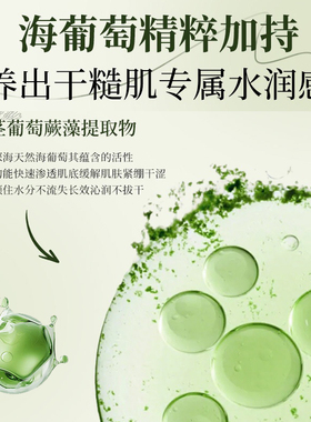 BOBV海葡萄面霜正品保证干皮脆弱肌补水保湿舒缓修护改善干燥65g