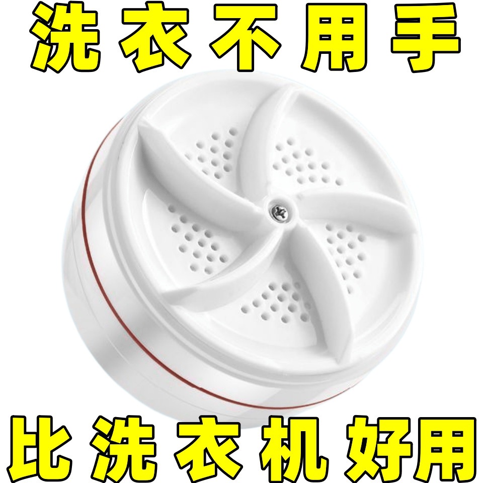 Milk powder can pulsator washing machine homemade portable