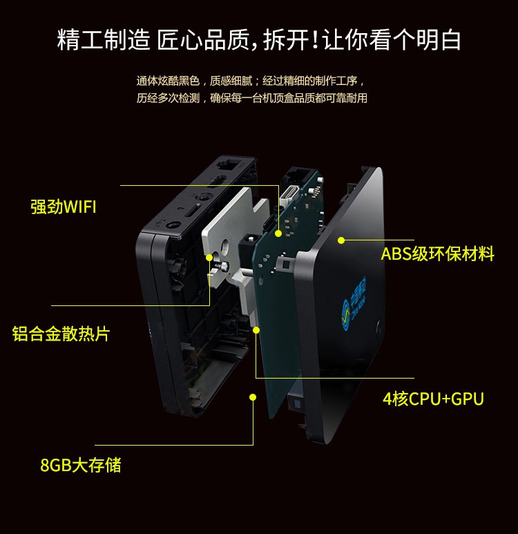 网络高清播放器机顶盒电视盒无线wifi蓝牙不挑网络可以投屏器-图1