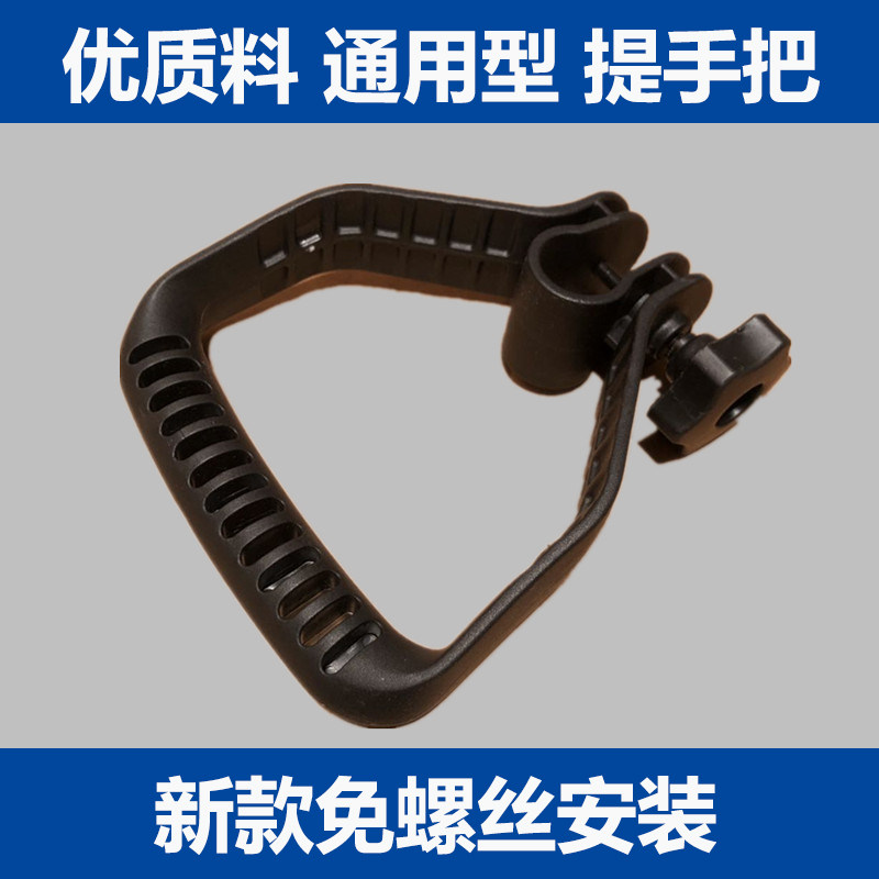 通用型背负割草机提手把高枝锯高枝剪握把打草机割灌机工作杆手柄,淘宝优惠券,粉丝福利购,淘宝优惠卷