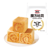 朗丽！牛乳千层魔方吐司480g