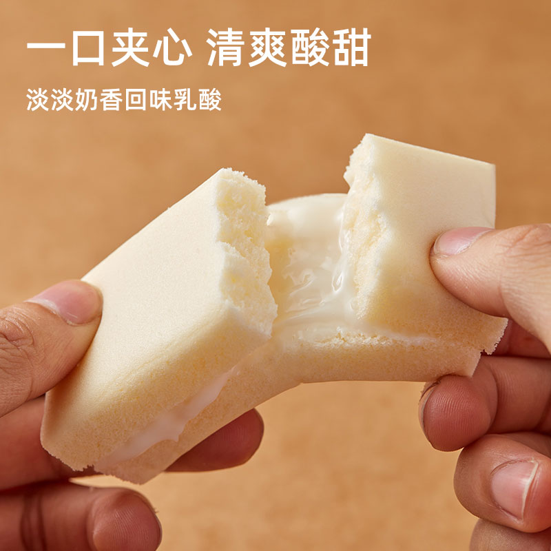 【第二件6.9元】朗丽小乳酸夹心蒸蛋糕面包