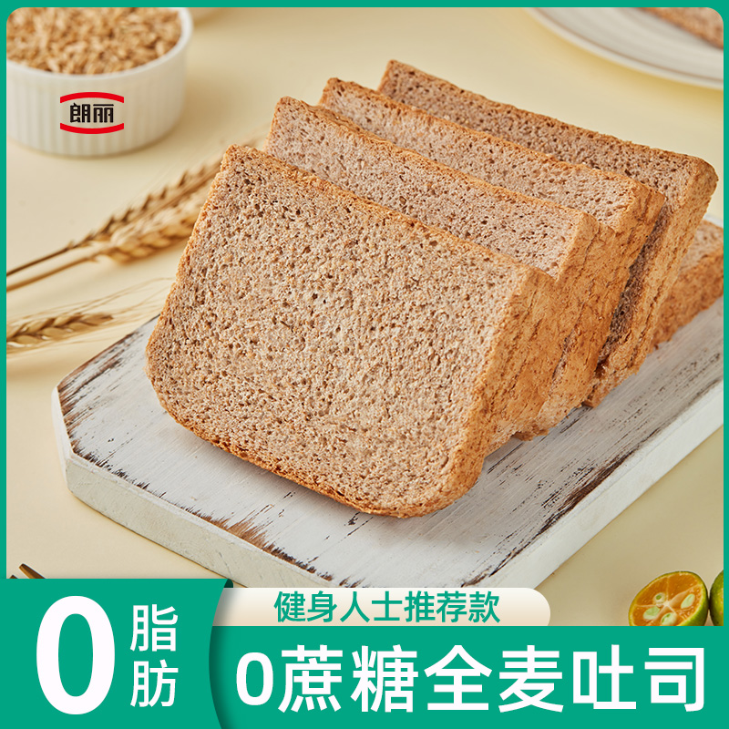 朗丽巧克力黄油厚切吐司面包早餐整箱手撕代餐速食品办公室零食