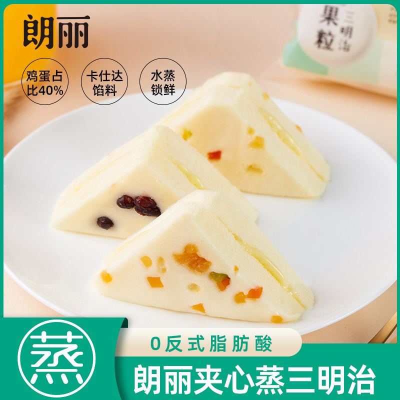 【任选2箱到手24.8】朗丽手撕厚切面包早餐蛋糕吃货代餐健康食品 - 图3