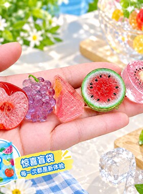 盲袋玩具迷你仿真水果高