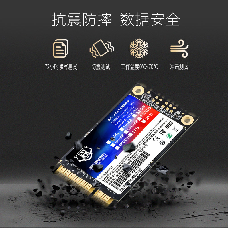 ssd固态硬盘mSATA 256g笔记本X220 X230 T420 Y460 T520硬盘512g - 图2