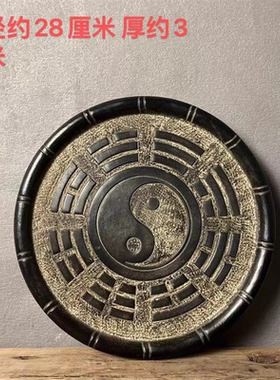 天然青石雕刻鱼跃龙门太极八卦茶盘干泡台茶桌台个性复古茶室会所