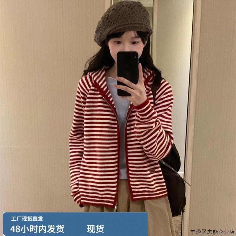 韩系红色条纹连帽针织开衫女早秋软糯短款外套外搭设计感帽衫上衣 - 图2