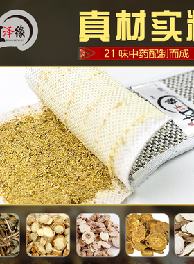 泗县中药鞋垫秋季休闲皮鞋运动