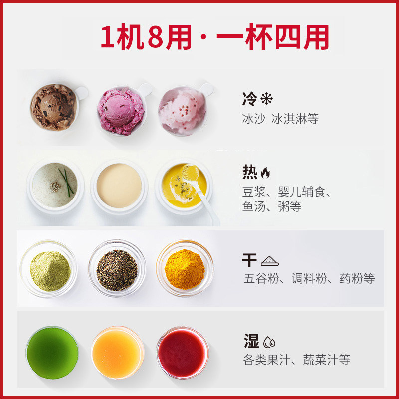 品慕真空破壁机家用加热静音豆浆机 pinvos品慕电器破壁机