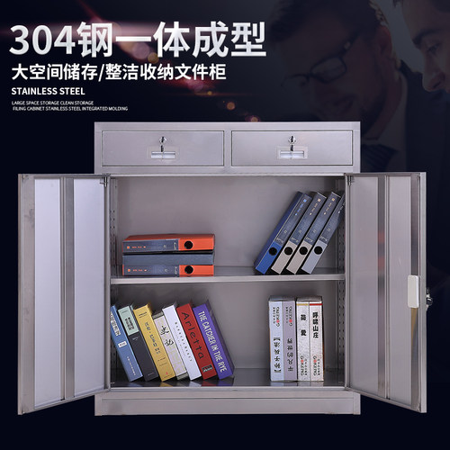 苏州华宇不锈钢矮柜工具柜资料文件柜零件收纳柜活动储物柜鞋柜 - 图1