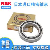 NSK Imports Paired Bearings 7016 7016 7017 7018 7019 7020 7020 7022 7021 7024 7024 P5 P4