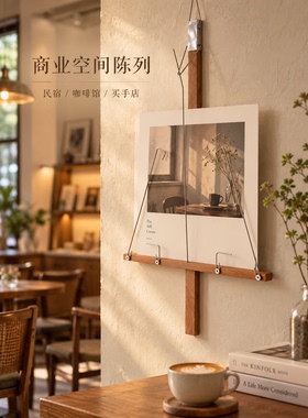 高端缅甸柚木壁挂展示架实木照片画册杂志咖啡馆酒店家居奢侈装饰