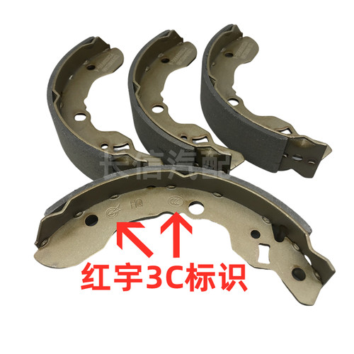适配东风小康K07 K17 K01 K02 V07S后刹车片 后轮制动蹄 原厂配件 - 图0