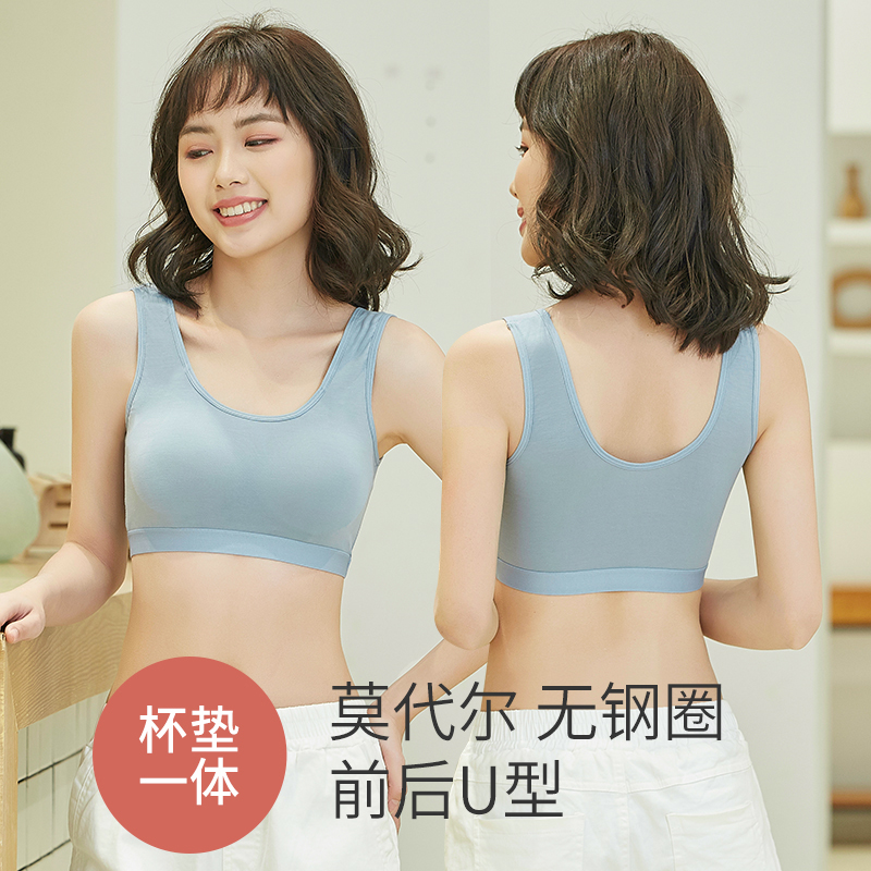 夏薄款莫代尔运动吊带学生少女内衣 俏雪柔少女文胸