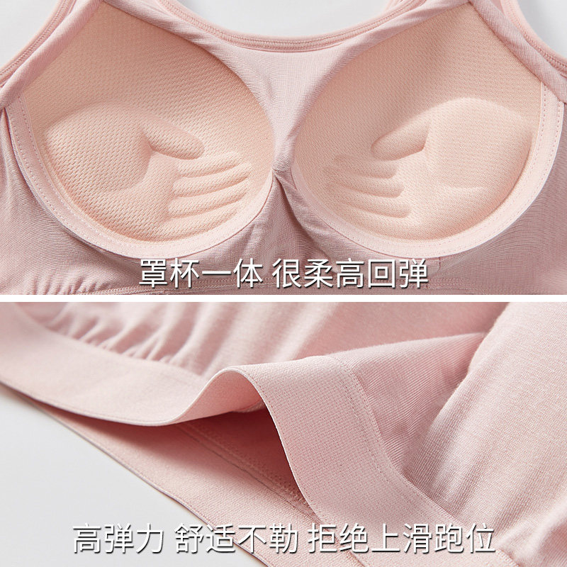 夏薄款莫代尔运动吊带学生少女内衣 俏雪柔少女文胸