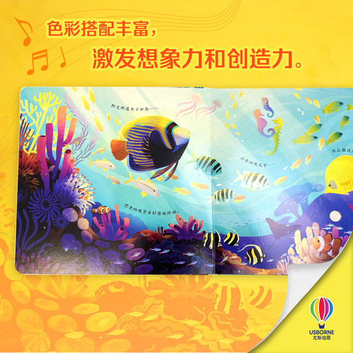 【0-6岁】任选 古典音乐发声书系列全10册 四季胡桃夹子贝多芬莫扎特 尤斯伯恩儿童宝宝阅读益智游戏音乐启蒙认知睡前故事亲子 - 图2
