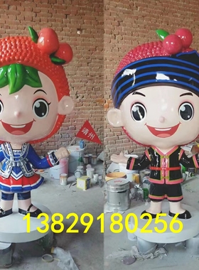 农业杨梅主题形象卡通公仔雕塑定制户外园林景观大型荔枝造型娃娃