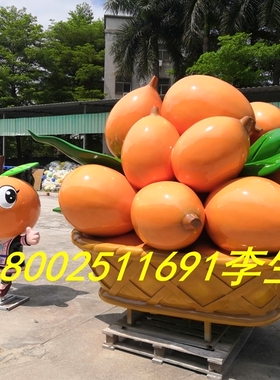 云南大型水果农场玻璃钢枇杷娃娃装饰篮子雕塑卡通公仔模型摆件