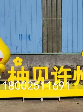 园区招牌标识手托柚子娃娃玻璃钢蜜柚公仔雕塑定制大型水果摆件