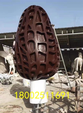 云南农业基地玻璃钢鸡枞菇雕塑园林景观仿真羊肚菌食用蘑菇雕像
