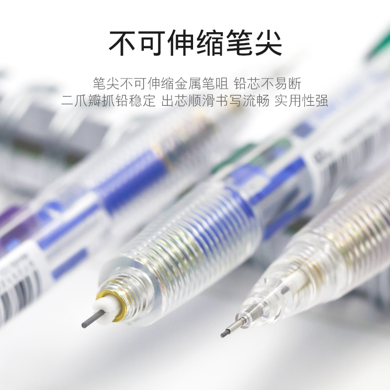 日本Pentel派通PD105T活动铅笔 派通侧按式自动铅笔 学生用活动铅笔 0.5mm/0.7mm办公书写铅笔 - 图2