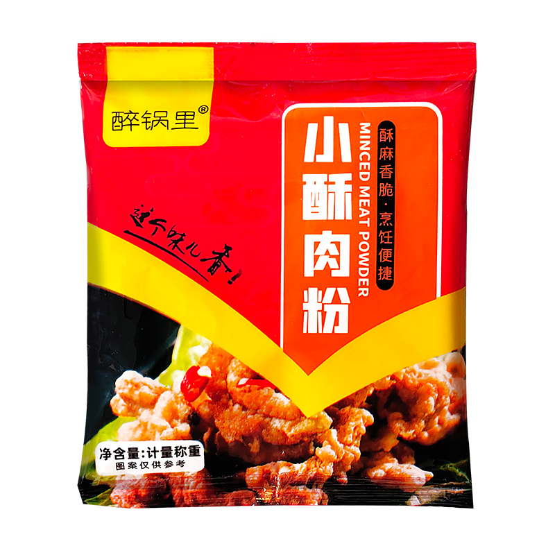 小酥肉炸鸡炸虾通用款口感酥脆鸡排炸鸡裹粉专用酥肉粉