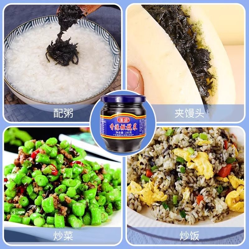 正宗蓬盛香港橄榄菜180g潮汕特产配粥下饭菜咸菜酱菜商用装老牌子,淘宝优惠券,粉丝福利购,淘宝优惠卷