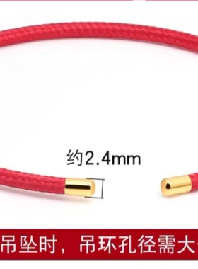 开口手环串珠编织本命年红绳