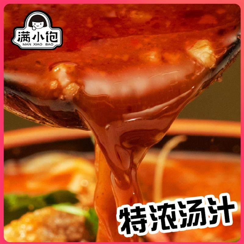 满小饱即食米线拉面激辣酸辣米粉丝冲泡肥汁方便面速食激酸宵夜,淘宝优惠券,粉丝福利购,淘宝优惠卷