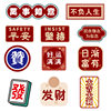 No hole-free hole-plate accessories hook