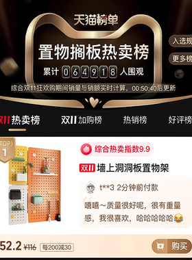 书桌洞洞板置物架可夹五金配件