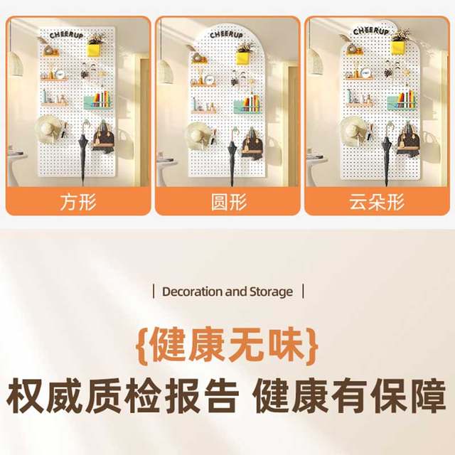 Magnetic and freely DIY custom hole board