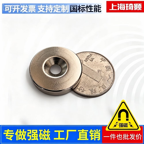 强磁超强磁钢圆形25*5mm高强度强力磁铁吸铁石25X5钕铁硼稀土永磁 - 图2