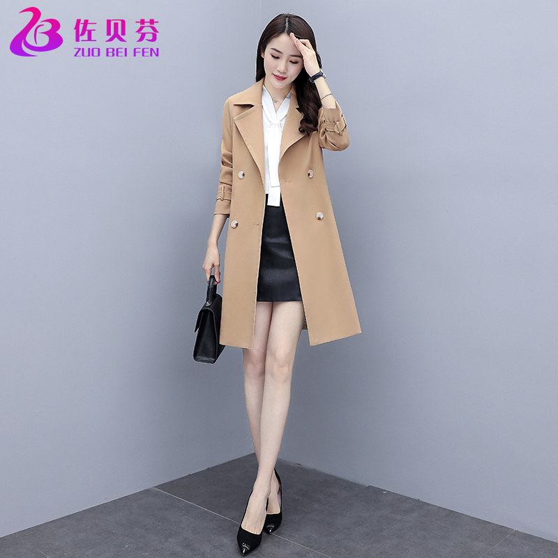 女中长款小个子秋装2020年新款风衣 佐贝芬风衣