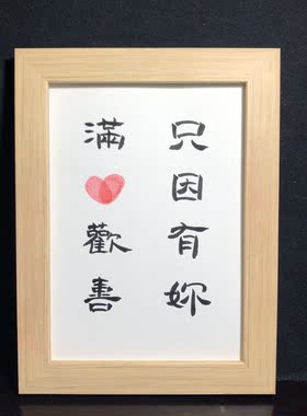 迟早桌面摆件都是富婆