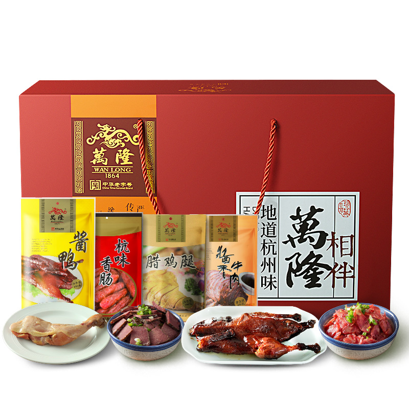 万隆地道杭州味礼盒春节 浙江杭州特产 酱鸭香肠年货大礼包团购