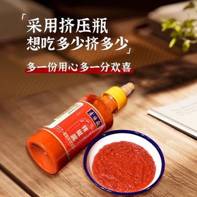 景阳观老字号瓶装辣椒酱