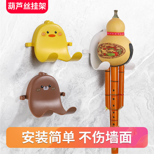 免打孔葫芦丝挂架放置架专用放葫芦丝的架子收纳架家用支架挂钩 - 图0