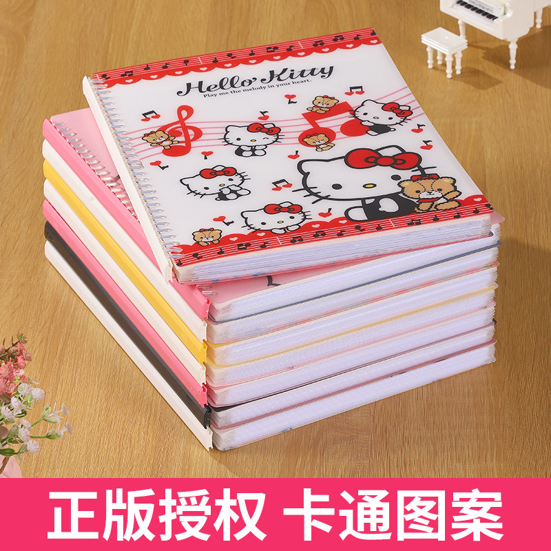 迪士尼乐谱夹展开式儿童琴谱夹钢琴专用谱夹曲谱夹资料册文件夹,淘宝优惠券,粉丝福利购,淘宝优惠卷