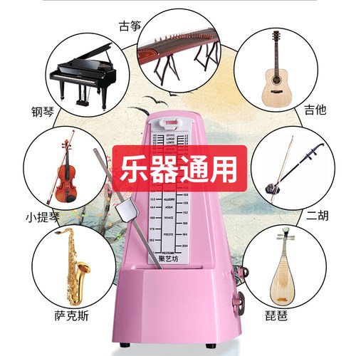 机械节拍器古筝专用钢琴吉他通用琵琶小提琴葫芦丝考级长笛拍子机 - 图2