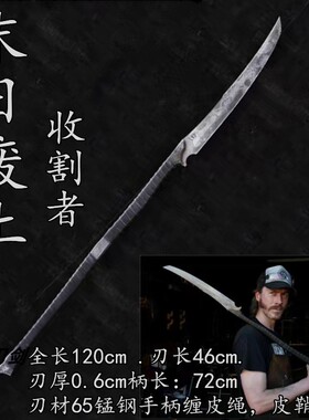 欧美僵尸工坊刀剑大刀长刀兵器影视正品一体户外防身龙泉市未开刃
