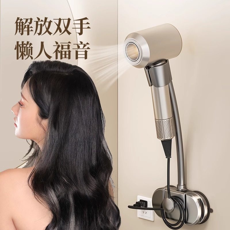 吸盘吹风机支架可旋转懒人吹风筒挂架浴室免打孔电吹风收纳置物架,淘宝优惠券,粉丝福利购,淘宝优惠卷
