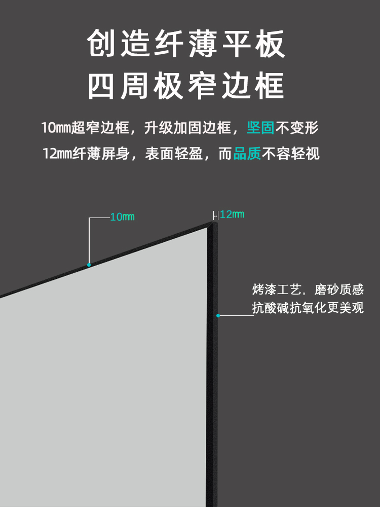 指南者定制100寸/120寸16：9家用贴墙壁挂免打孔中长焦窄边黑晶金属超短焦菱栅抗光爱普生当贝投影仪画框幕布