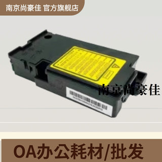 Suitable for original pantum p2500 2200 2506 m6500 6550 6202 yps3022 laser