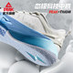Peak Men's Basketball Shoes Low-top Sports Shoes