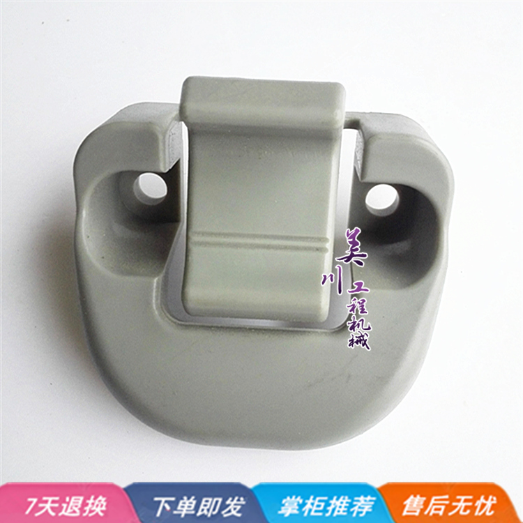 挖掘机 玉柴YC85-6-8/135-8天窗扣 天窗锁扣 顶窗扣 驾驶室内饰 - 图2