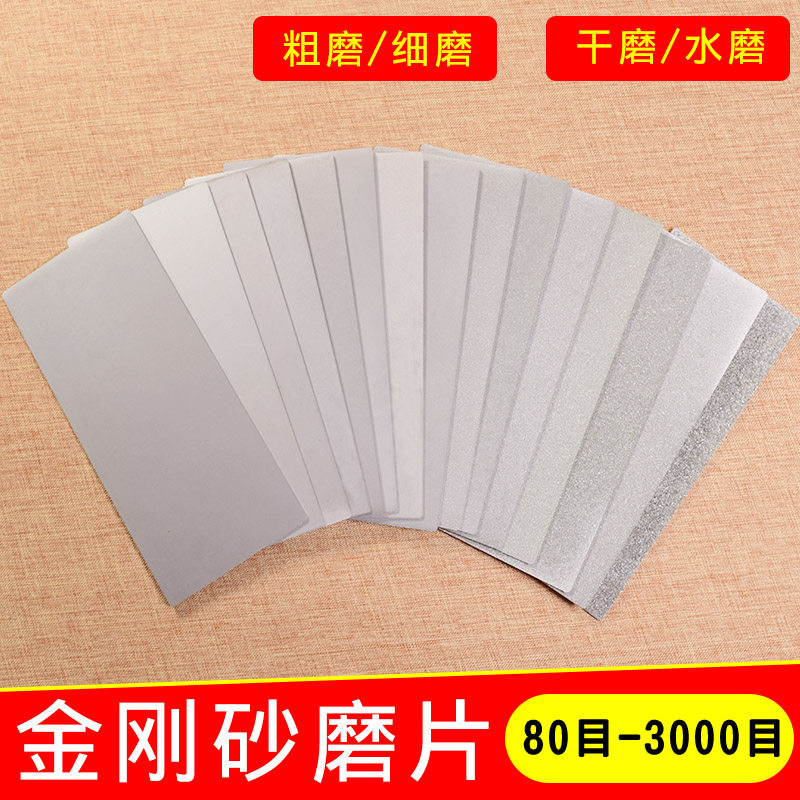 手工篆刻雕刻印章工具砂纸金刚砂磨片合金刻刀打磨磨刀磨盘篆刻工具刻刀玉石印章石料打磨抛光修复砂轮片纸,淘宝优惠券,粉丝福利购,淘宝优惠卷
