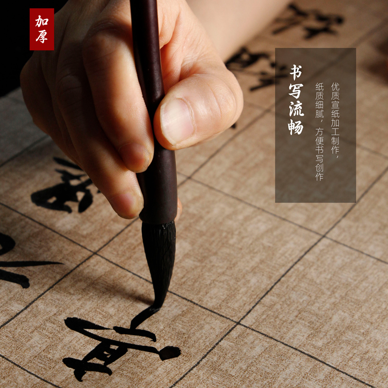 加厚复古纹理方格竖格长卷宣纸仿古竹编纹带格子状元卷2/3/4cm小楷行草楷书隶书毛笔字书法专用作品宣纸100米 - 图2