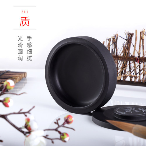 大山皮纸4寸天然原石加高雕刻实用砚台学生毛笔字初学书法专用圆形平盖墨碟砚池文房四宝练字入门工具螺纹砚 - 图2